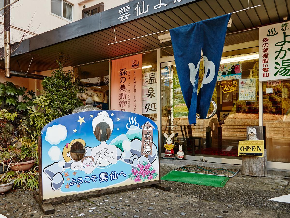 Minshuku Unzen Hotell Exteriör bild