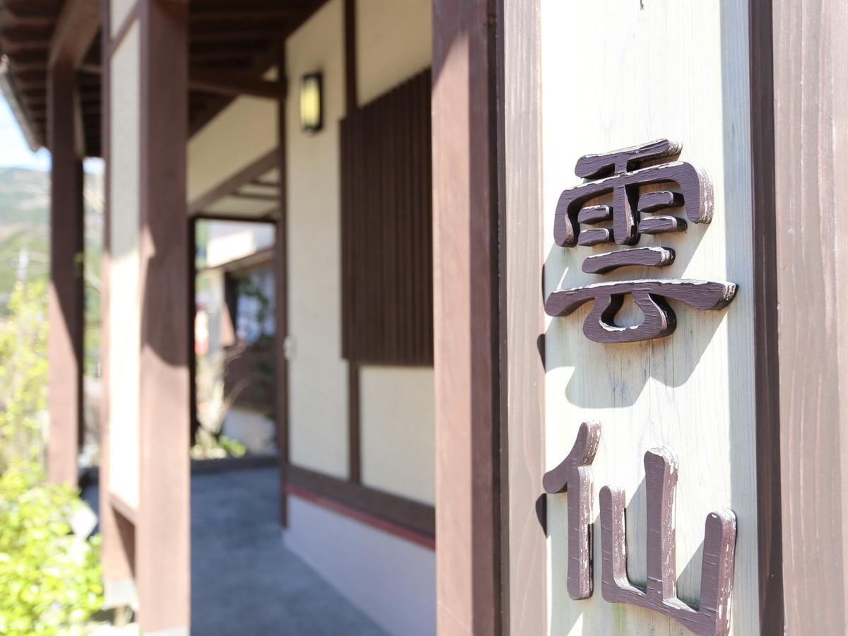 Minshuku Unzen Hotell Exteriör bild